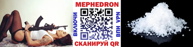 Купить наркотик Стародуб Cocaine  Мефедрон  ГАШИШ  Марихуана 