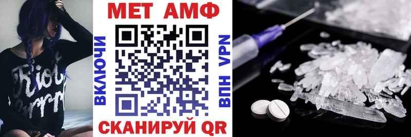 АМФ 98%  сайты даркнета наркотические препараты  Стародуб 