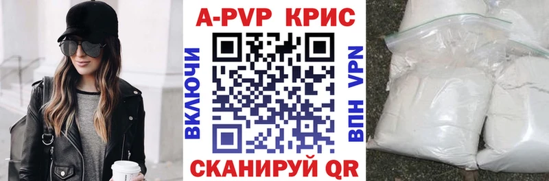 Alpha-PVP мука  shop формула  Стародуб 