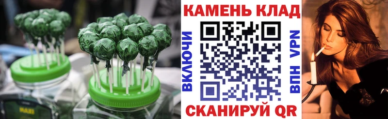 Cannafood марихуана Стародуб