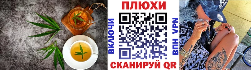 Canna-Cookies марихуана  Стародуб 