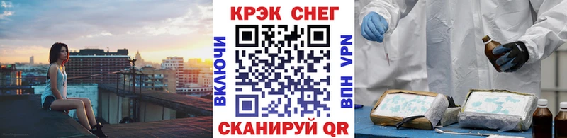 хочу наркоту  Стародуб  дарк нет какой сайт  Кокаин Перу 