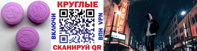 Ecstasy ешки  Стародуб 