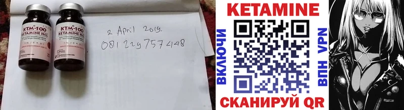 КЕТАМИН VHQ  kraken зеркало  Стародуб 