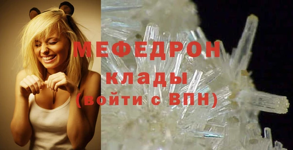 винт Майский