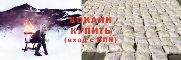 соль курить ск Лиски