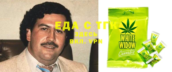 винт Майский