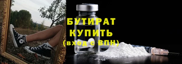 винт Майский