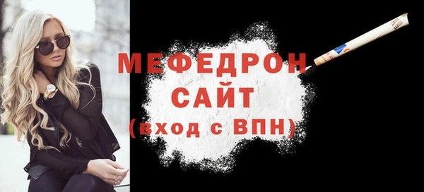 соль курить ск Лиски
