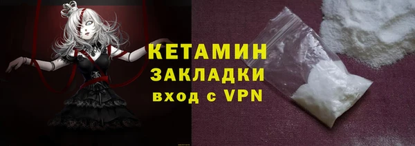 кокаин колумбия Лихославль