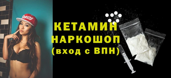 соль курить ск Лиски