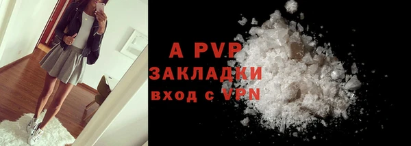 бутират Магас
