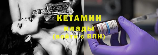 бутират Магас
