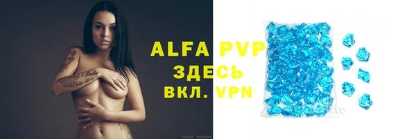 соль курить ск Лиски