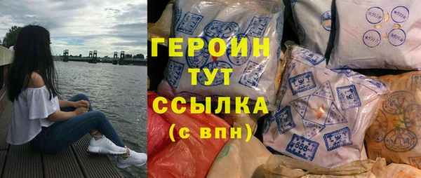 мдма Куйбышев