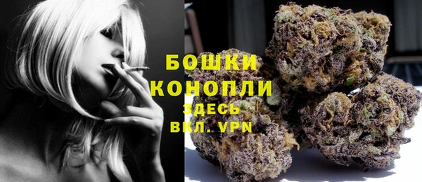 бутират Магас