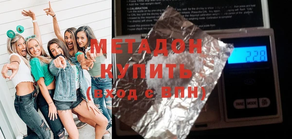 бутират Магас