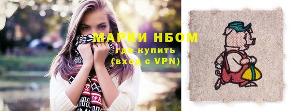 бутират Магас