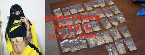 соль курить ск Лиски
