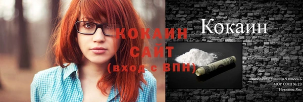 соль курить ск Лиски