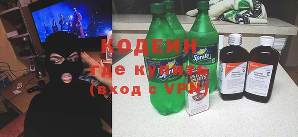 бутират Магас