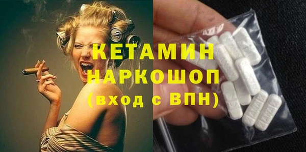соль курить ск Лиски