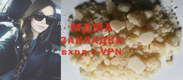 соль курить ск Лиски