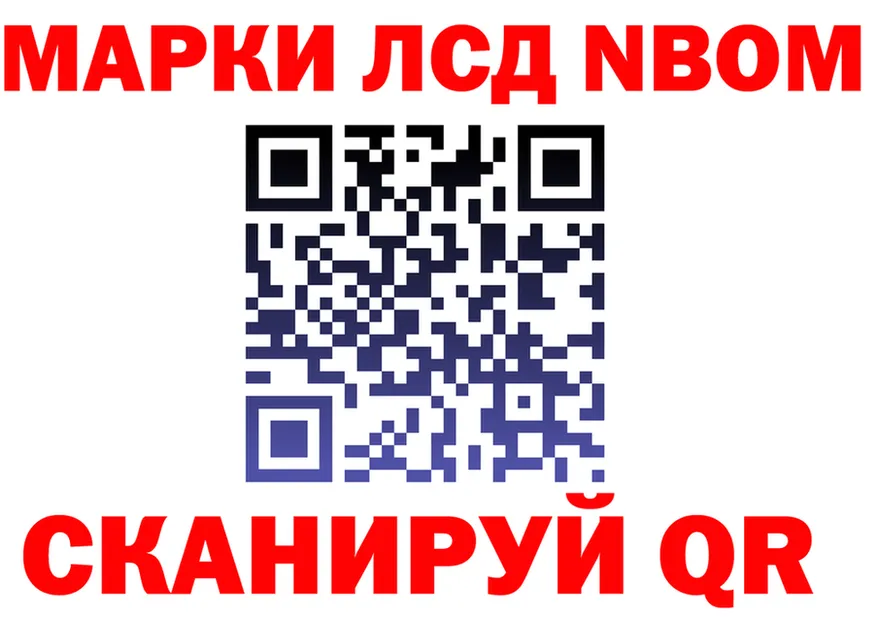 ГАШ Изолятор ссылки маркетплейс MEGA Стародуб