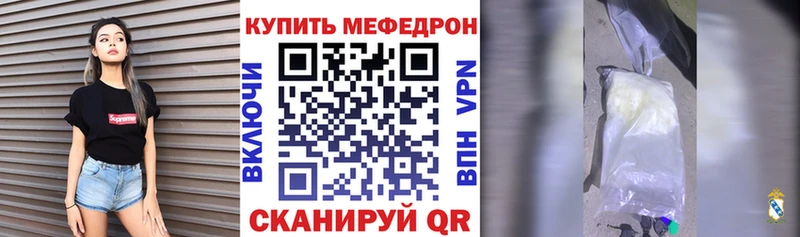 omg онион  Стародуб  Меф 4 MMC 