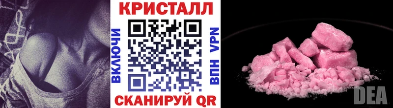 МЕТАМФЕТАМИН Декстрометамфетамин 99.9%  продажа наркотиков  Стародуб 