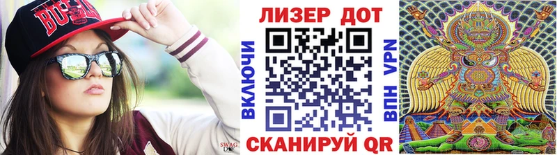 наркошоп Стародуб Наркотические марки 1,5мг